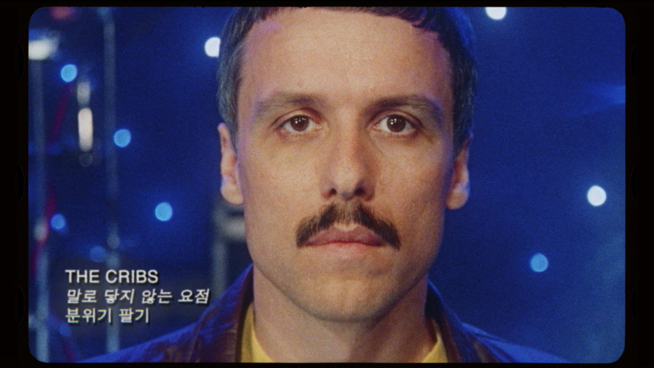 The Cribs - A Point Too Hard To Make